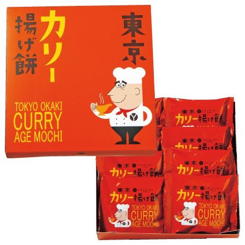 アイテムID:5284533の画像2枚目