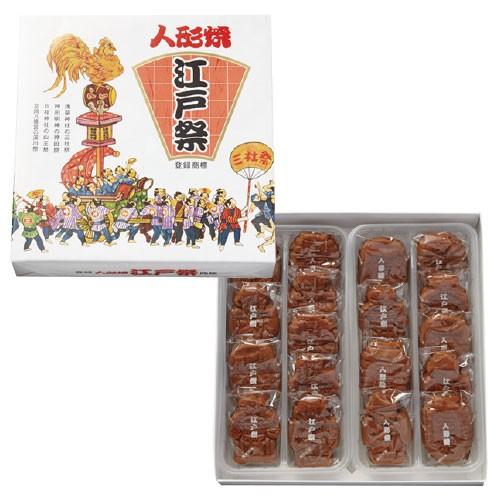 東京 お土産 お菓子 江戸祭人形焼 大 東京土産 人形焼き 和菓子 もみじまんじゅう 人形焼 関東 東京お土産 帰省土産 お取り寄せグルメ 贈り物 ギフト Jtb 世界のおみやげ屋さん 通販 Paypayモール