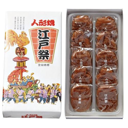 東京 お土産 お菓子 江戸祭人形焼 小 東京土産 人形焼き 和菓子 東京お土産 ギフト お菓子 プレゼント 手土産 帰省土産 お取り寄せグルメ 贈り物 Jtb 世界のおみやげ屋さん 通販 Paypayモール