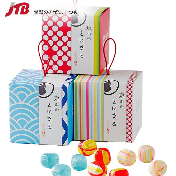 【正規逆輸入品】 超激得SALE 京都 お土産 お菓子 京あめ いろむすび 3箱セット キャンディ 関西 京都土産 手土産 帰省土産 お取り寄せグルメ 贈り物 ギフト cartoontrade.com cartoontrade.com