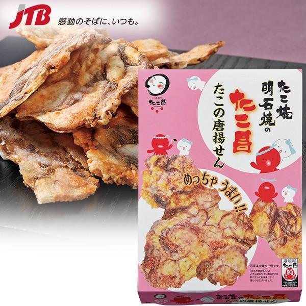大阪 お土産 お菓子 たこの唐揚せん たこ昌 大阪土産 おみやげ