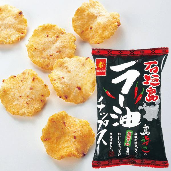 沖縄のお土産|JTB 世界のおみやげ屋さん【ヤフーショッピング店】 沖縄のお土産|JTB 世界のおみやげ屋さん【ヤフーショッピング店】