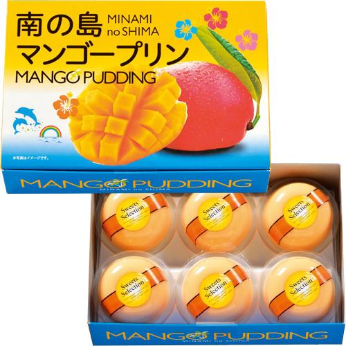 沖縄土産 マンゴ−プリン｜沖縄 お土産 スイーツ プリン 沖縄食品 帰省土産 お取り寄せグルメ 贈り物 ギフト｜e-omiyage｜02