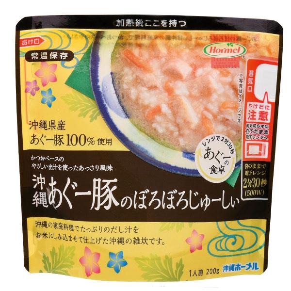 沖縄あぐー豚のぼろぼろじゅーしぃ | 沖縄土産 沖縄 お土産 おみやげ おつまみ 名物 プレゼント 手土産 お返し お取り寄せ 沖縄旅行｜e-omiyage｜02