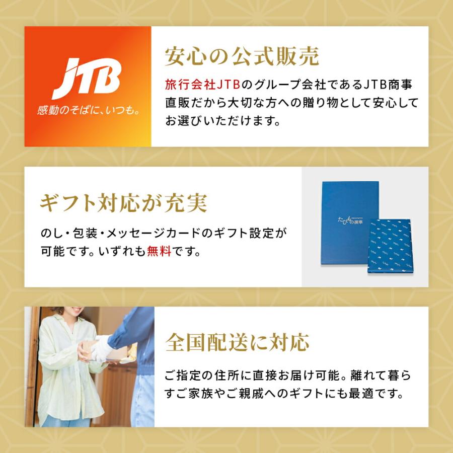 発行元公式】カタログギフト 旅行 温泉 手提げ袋付 たびもの撰華 橘