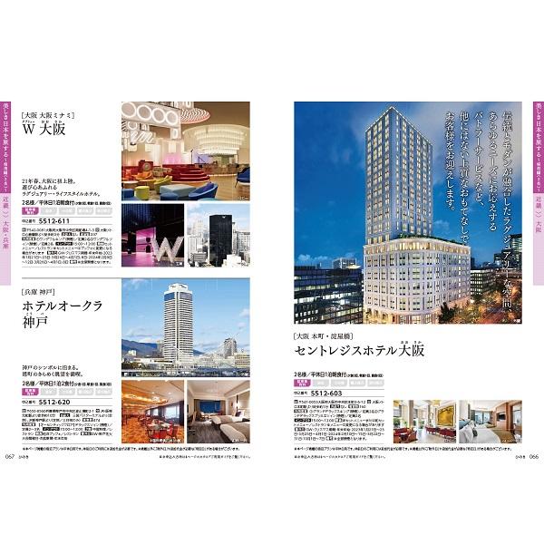 公式】カタログギフト JTB たびもの撰華 檜 |内祝 グルメ 香典返し 出産祝い 結婚祝い 体験 旅行 お歳暮 お年賀 引越し祝い 引出物 ひのき :301000970:JTB 世界のおみやげ屋さん - 通販 - Yahoo!ショッピング 公式】カタログギフト JTB たびもの撰華 檜 |内祝 グルメ 香典返し 出産祝い 結婚祝い 体験 旅行 お歳暮 お年賀 引越し祝い 引出物 ひのき :301000970:JTB 世界のおみやげ屋さん - 通販 - Yahoo!ショッピング