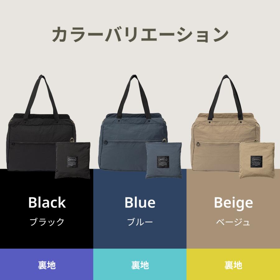 Refeela リフィーラ ポケッタブルボストンバッグ｜JTB商事オリジナル