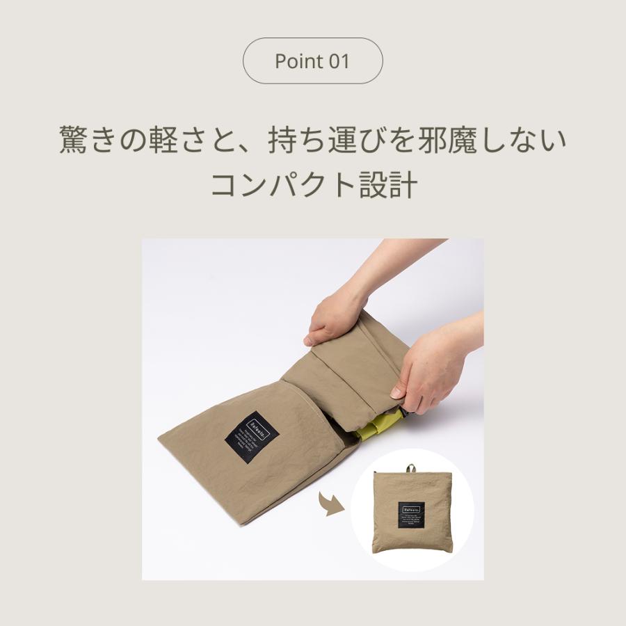 Refeela リフィーラ ポケッタブルボストンバッグ｜JTB商事オリジナル