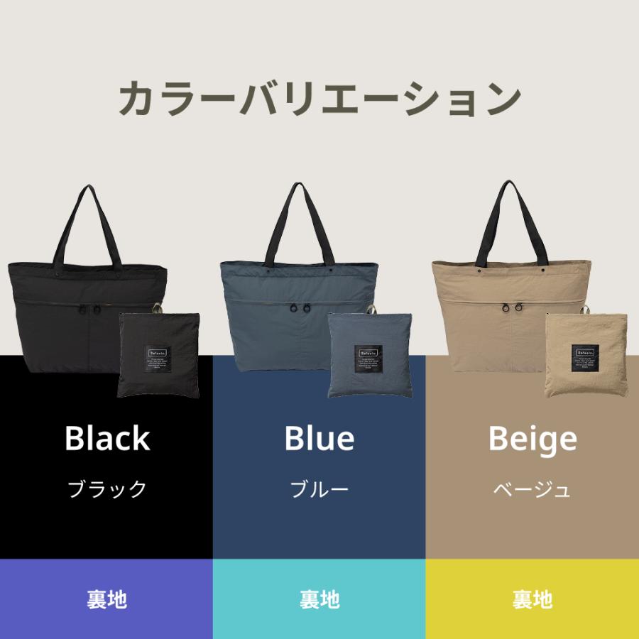 Refeela リフィーラ ポケッタブルトートバッグ｜JTB商事オリジナル
