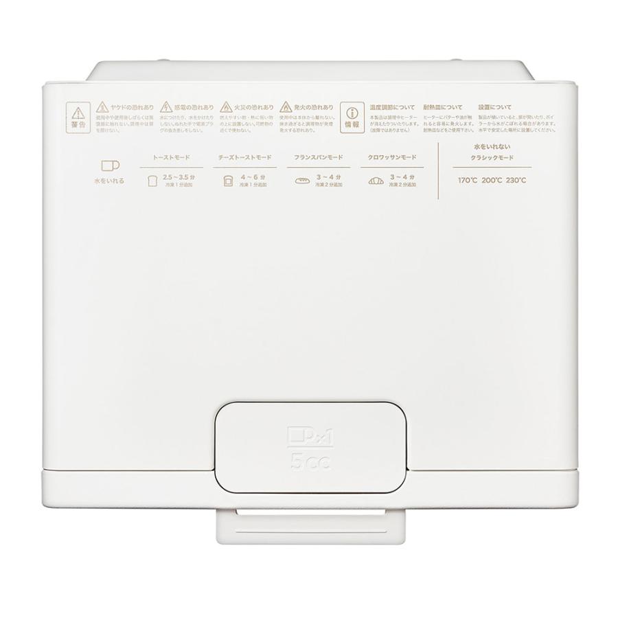 BALMUDA バルミューダ The Toaster K11A 全2色 | キッチン家電 調理家電 調理器具 プレゼント ギフト 贈り物の画像