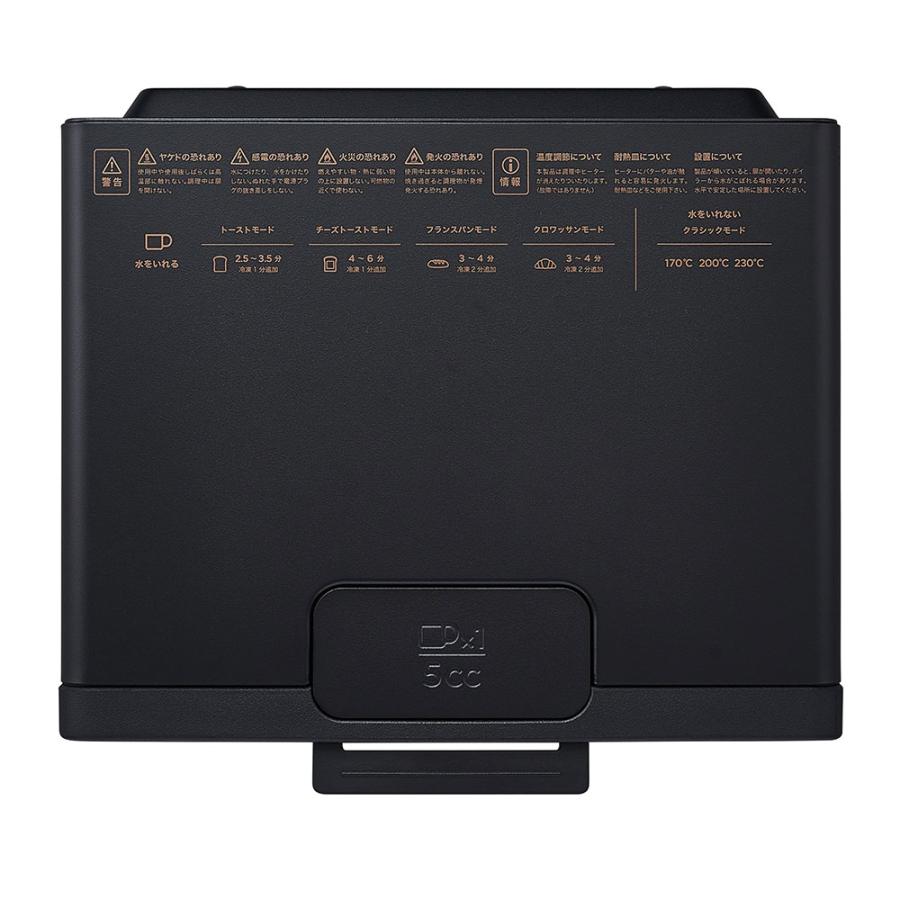 BALMUDA バルミューダ The Toaster K11A 全2色 | キッチン家電 調理家電 調理器具 プレゼント ギフト 贈り物の画像