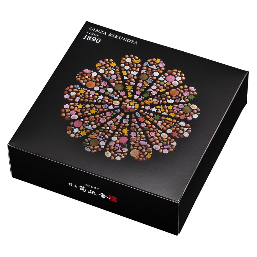 冬季限定】銀座菊廼舎 冨貴寄 開運干支缶「午」｜2026年 午年 馬 うま