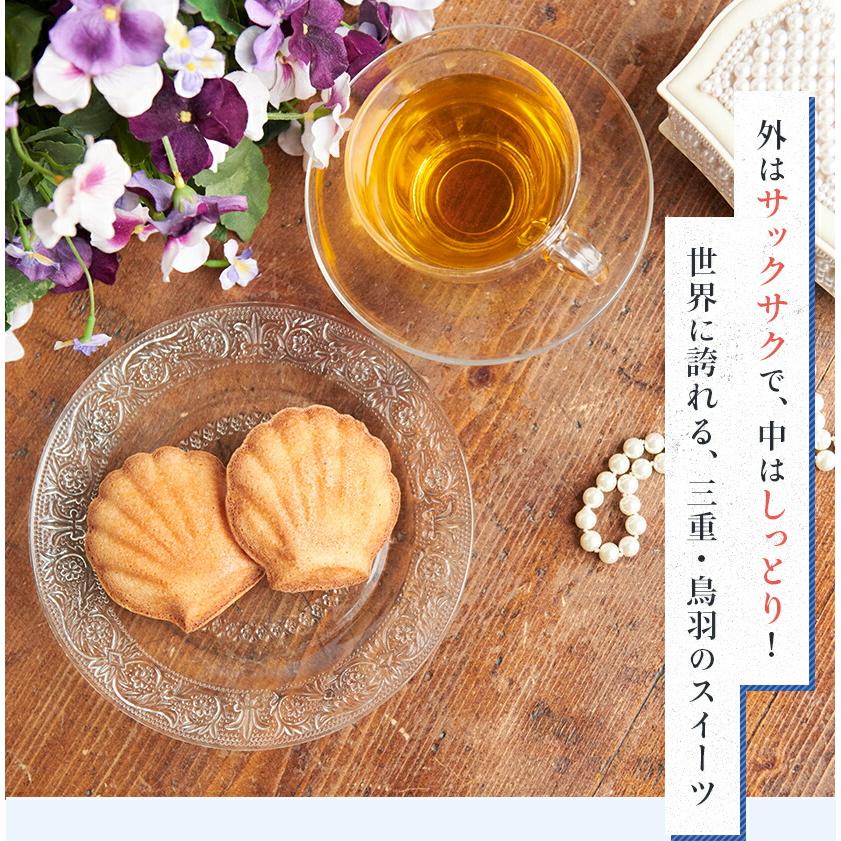 ケトジェンヌ 3袋＋オマケ 楽天市場】三重 ブランカ 真珠の小箱プレーン 18個入【三重 お土産