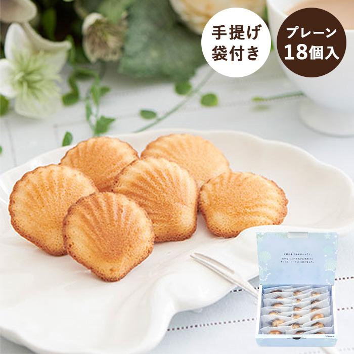三重 お土産 ブランカ 真珠の小箱プレーン 18個入｜三重土産 おみやげ