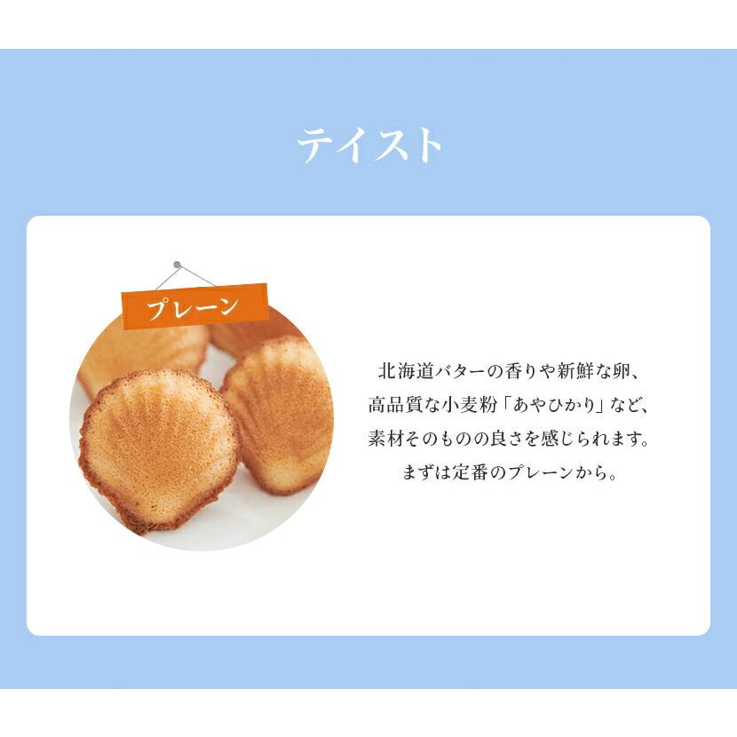 三重 お土産 ブランカ 真珠の小箱プレーン 18個入｜三重土産 おみやげ
