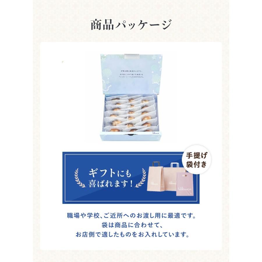 三重 お土産 ブランカ 真珠の小箱プレーン 18個入｜三重土産 おみやげ