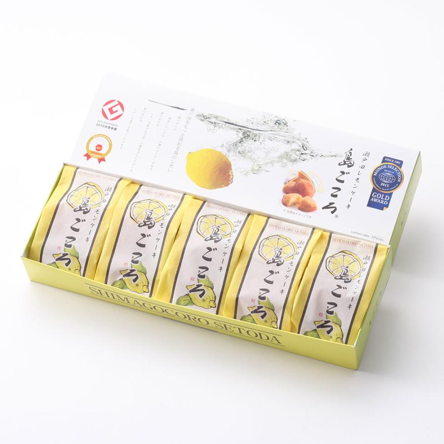 島ごころ 瀬戸田レモンケーキ 5個入り | 4,980円以上送料無料 広島土産