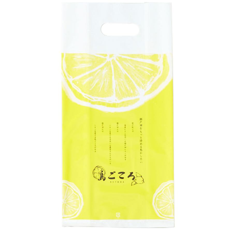 島ごころ 瀬戸田レモンケーキ 5個入り | 4,980円以上送料無料 広島土産