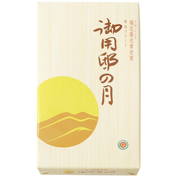 栃木 お土産 いづみや 御用邸の月 10個｜栃木土産 おみやげ お菓子 銘菓 洋菓子 和菓子 お取り寄せ｜e-omiyage｜05