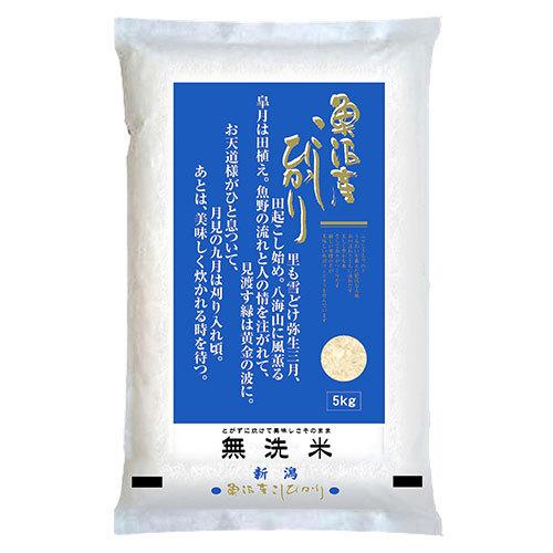 堀商店 令和5年産 無洗米 魚沼産コシヒカリ10kg｜お取り寄せ つきたて｜e-omiyage｜02