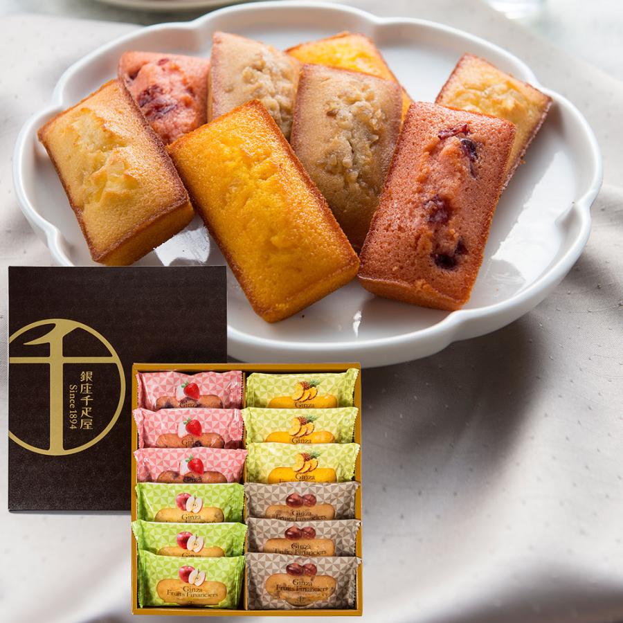 銀座千疋屋 のし対応可 銀座フルーツフィナンシェ12個 | 東京のお