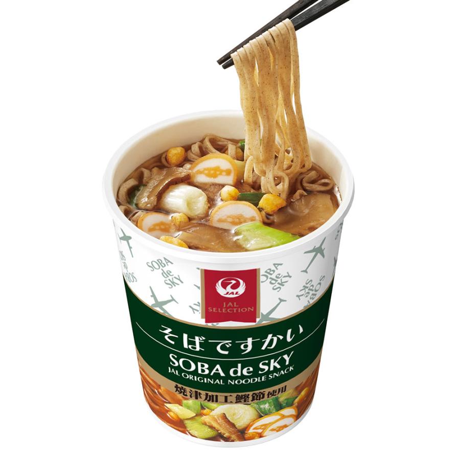 JALセレクション そばですかい 15個セット ミニカップ麺 インスタント