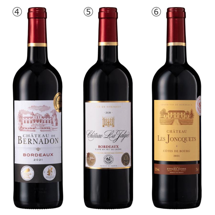 格上含むフランスボルドー金賞赤ワイン 12本飲み比べセット(B 格上含むフランスボルドー金賞赤ワイン 12本飲み比べセット(B