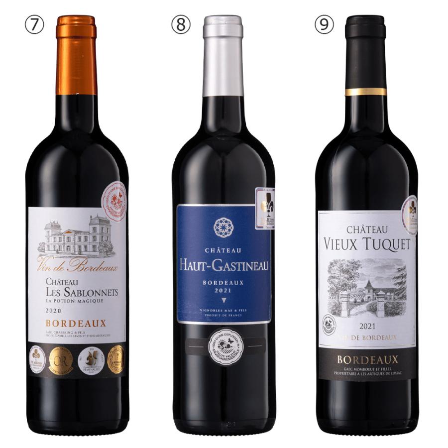 格上含むフランスボルドー金賞赤ワイン 12本飲み比べセット(B 格上含むフランスボルドー金賞赤ワイン 12本飲み比べセット(B