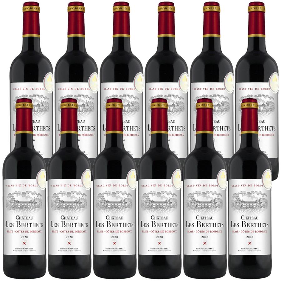 格上金賞ボルドー「シャトー・レ・ベルツ」2020 12本 | フランス