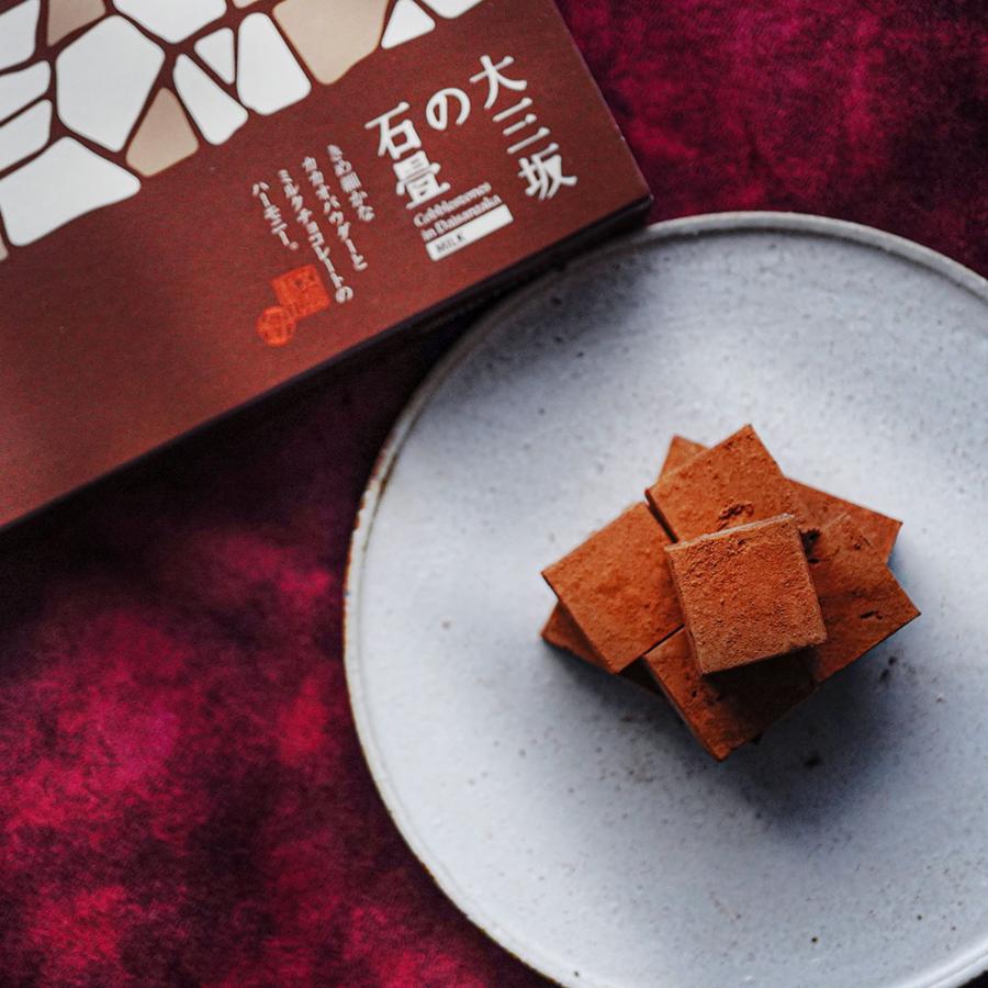 函館 五島軒 大三坂の石畳 ＜ミルクチョコレート＞｜北海道土産 チョコ