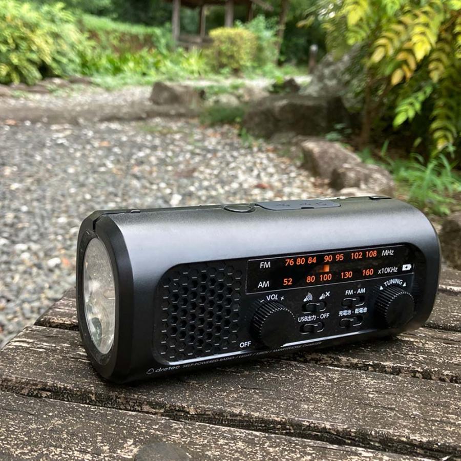 防災ラジオ ドリテック さすだけ充電ラジオライト3 PR-323RBK 手回し 