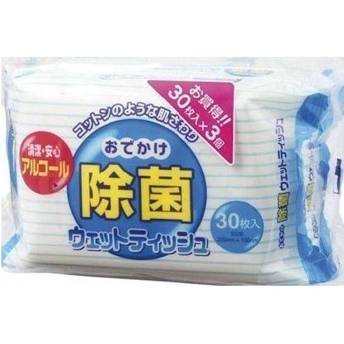 おでかけ除菌ウェットティッシュ 30枚*3個パック(90枚)24入×2セット(48入)が162.8円(税込) 3504|e-omutsu|03