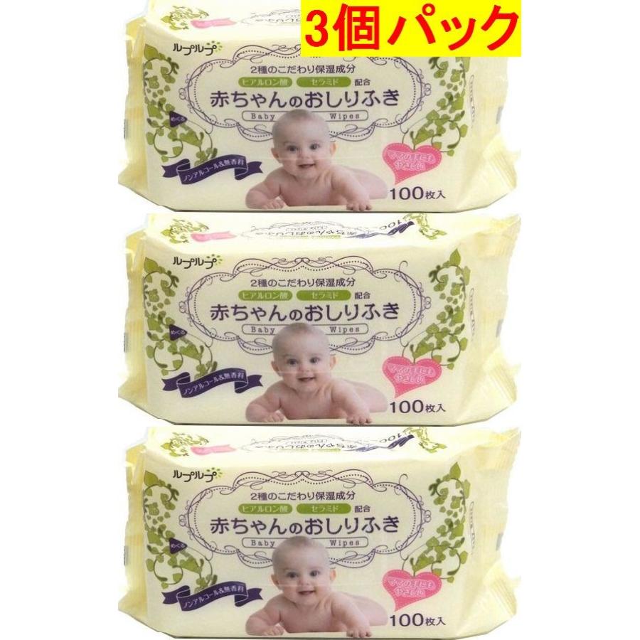 今季大人気 き メーカー直送品 送料無料 ヒヤルロン酸 セラミド配合 ライフ堂 赤ちゃんのおしりふき 厚手100枚 3個パック 72入 3合 300枚が224円 税別 おすすめ Www Swinggates Com
