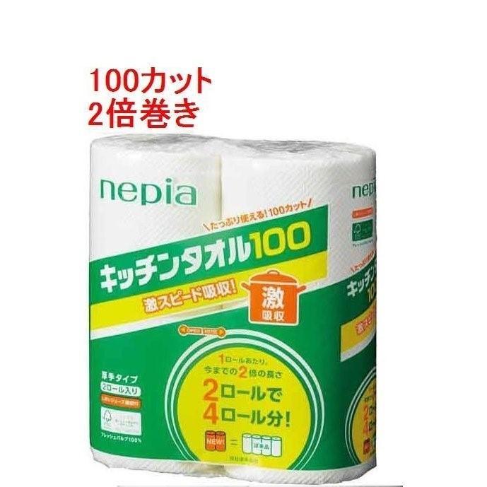 ペパー　100枚セット 楽天市場】フージンハニカムペーパーディスペンサー卓上式 ロール幅