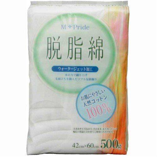 天然コットン 大判 脱脂綿 テイメン株式会社