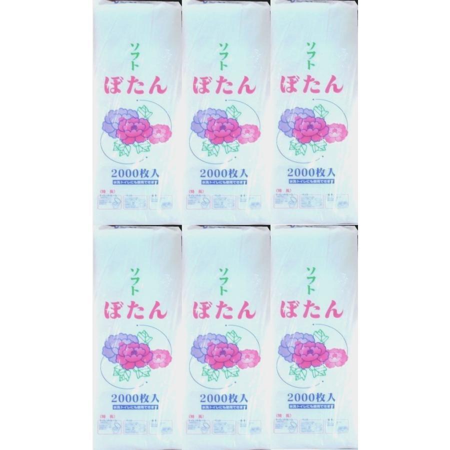 ぼたん ソフト高級ちり紙 2000枚 6セット入り : おむつ専門