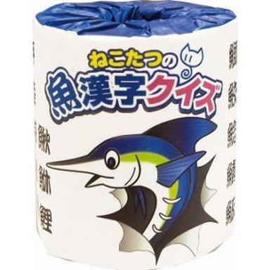 96円 税別 ねこたつの魚漢字クイズ Hayasi 100 Osakana おさかなのうんちくと 漢字クイズのプリント 100入 ヤフーショップ トイレットペーパー トイレットペーパー 1r 漢字クイズのプリント 衛生日用品 おむつ専門店 1ロール