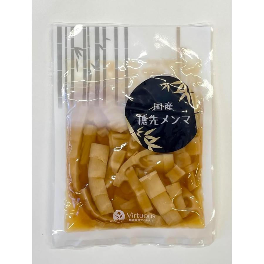 国産 希少 乾燥筍 味付 穂先メンマ (120g×3袋セット) 【M39-3