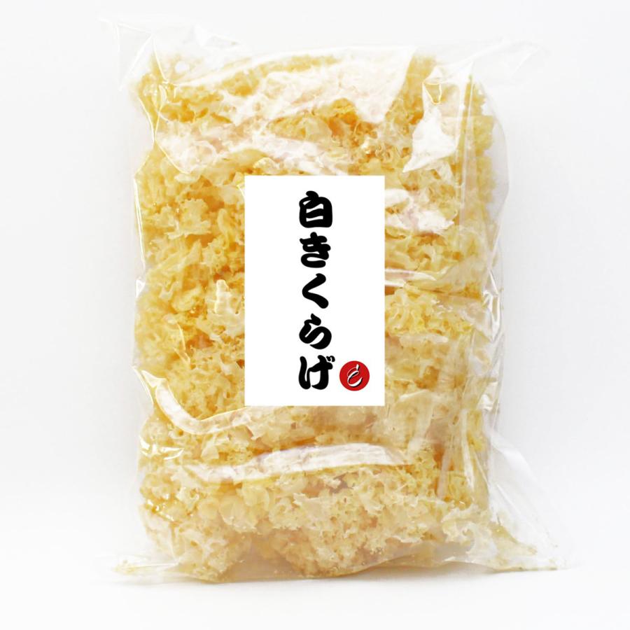 M62】中国産 乾燥きくらげ ( 白きくらげホール 250g×4 ) コラーゲン