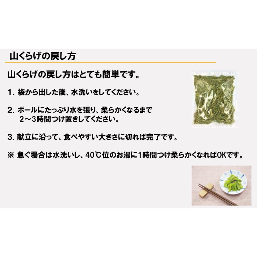 【M237】山くらげ カット 20kg  ケース売り 無添加 無農薬 乾燥  茎レタス ステムレタス 歯ごたえコリコリ やみつき 中国産の画像
