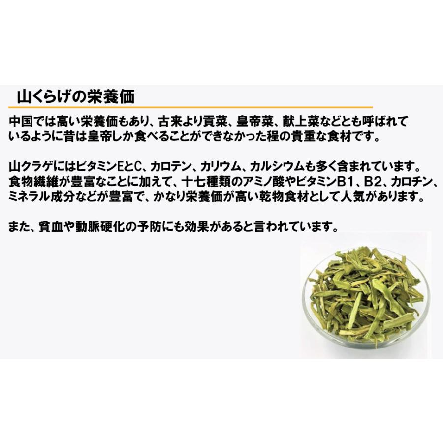 【M231】山くらげ カット 5kg(500g×10) 無添加 無農薬 乾燥  茎レタス ステムレタス 歯ごたえコリコリ やみつき クリックポスト配送 中国産の画像