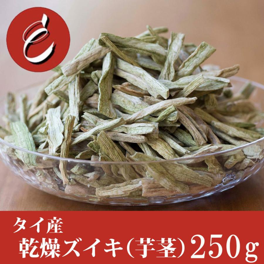 干しずいき　1200g ズイキ　芋茎　芋がら　乾燥野菜 新物入荷！干ずいき（芋がら） 徳島県産 令和7年度産 | 雑穀屋やま元