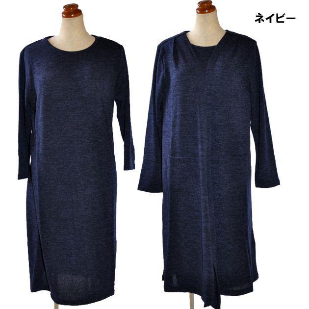 アンサンブル ワンピース ロングカーディガン セット プチサイズ