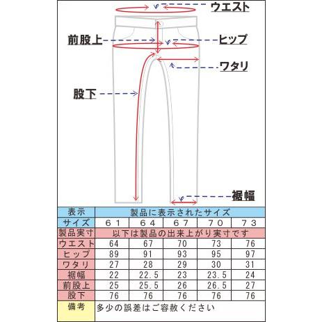 デニム ブーツカット パンツ レディース ジーンズ ジーパン ストレッチ インディゴ ズボン 股上深め ゆるフィット 美脚 脚長 61 64 67 70 73 ブラック ネイビー｜e-palette｜06