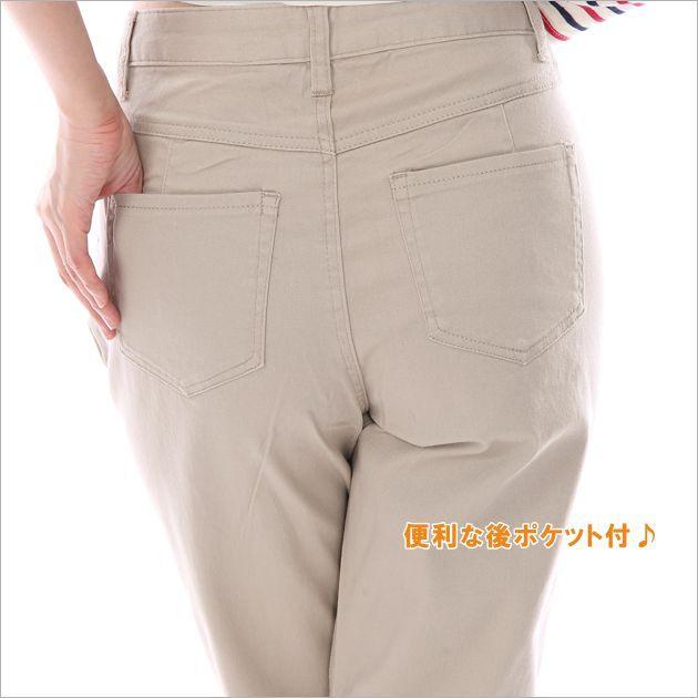 パンツ ストレート ストレッチ レディース カラーパンツ チノパン 綿  