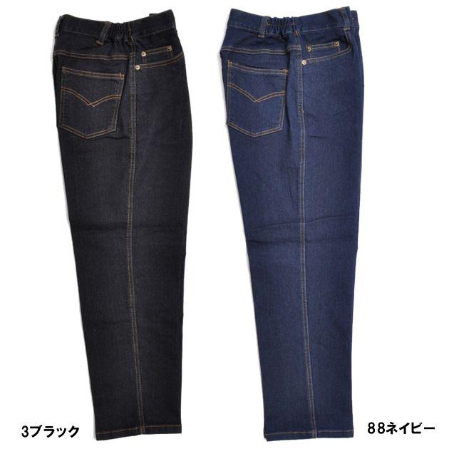 デニム 脇ゴム ストレート パンツ レディース ジーンズ ジーパン ストレッチ ウエスト脇ゴム 股下短め64 ズボン 大きいサイズ 64 68 72 76 ブラック ネイビー｜e-palette｜08