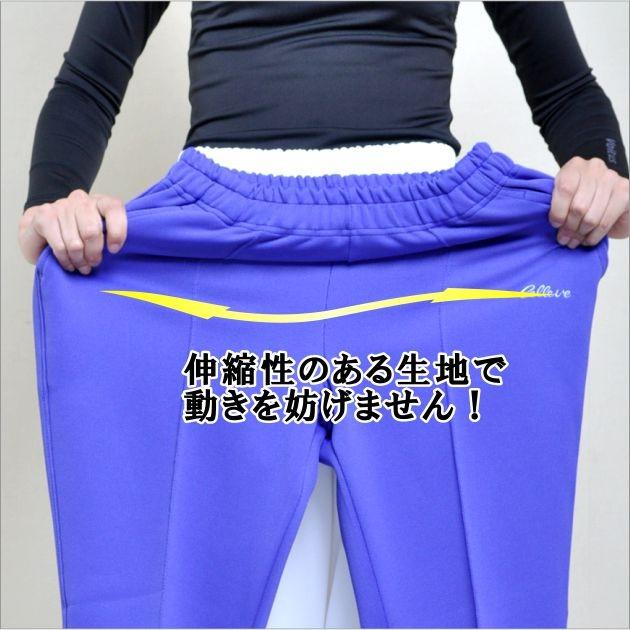 レディース特殊三層構造ジャージスレンダーパンツ6色M〜4L : e-palette