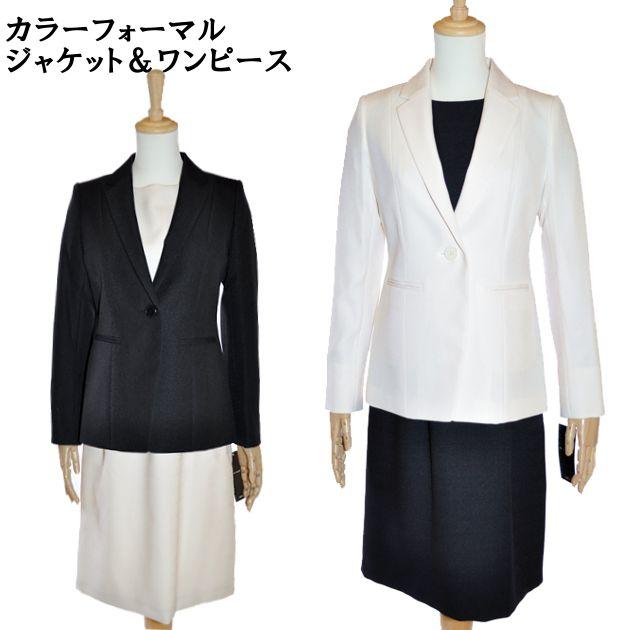 BLACK GALLERY カラーフォーマル アンサンブル ジャケット ワンピース  