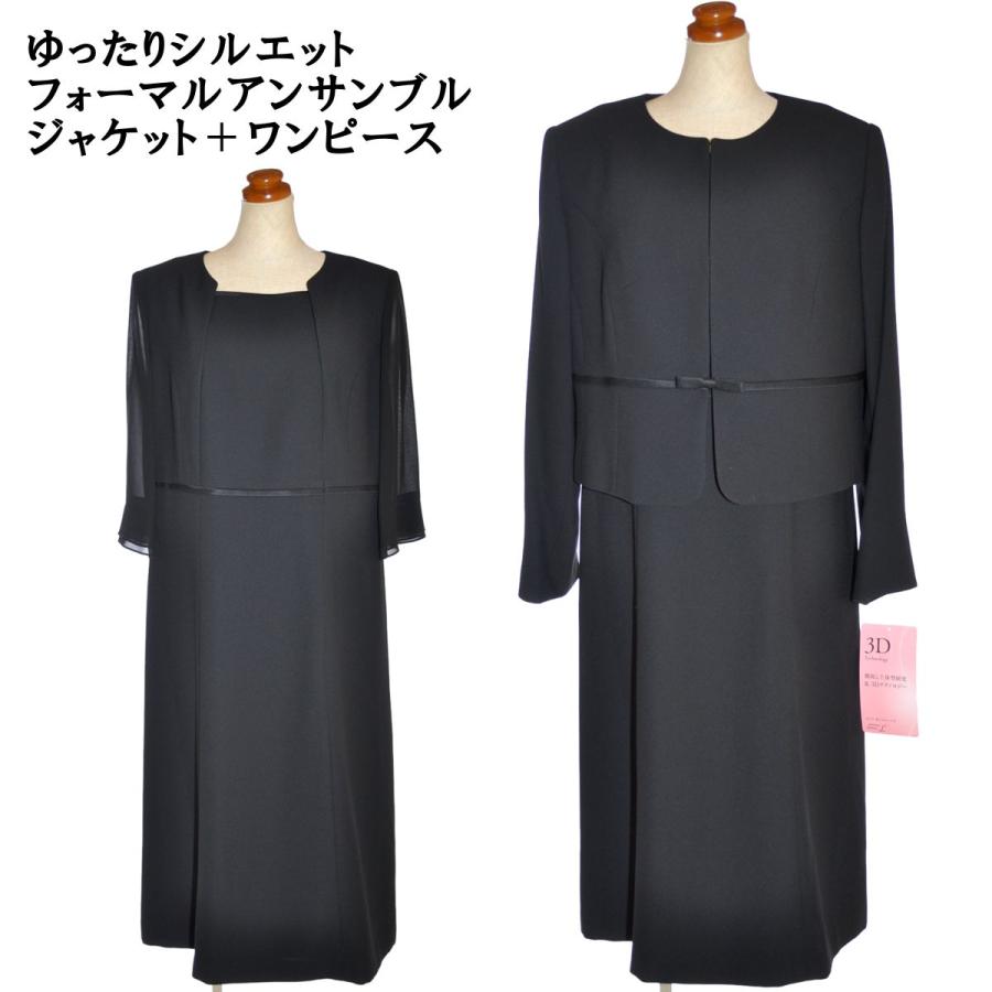 90☆喪服礼服法事用フォーマルウエアセットアップ☆コムサブラウス 