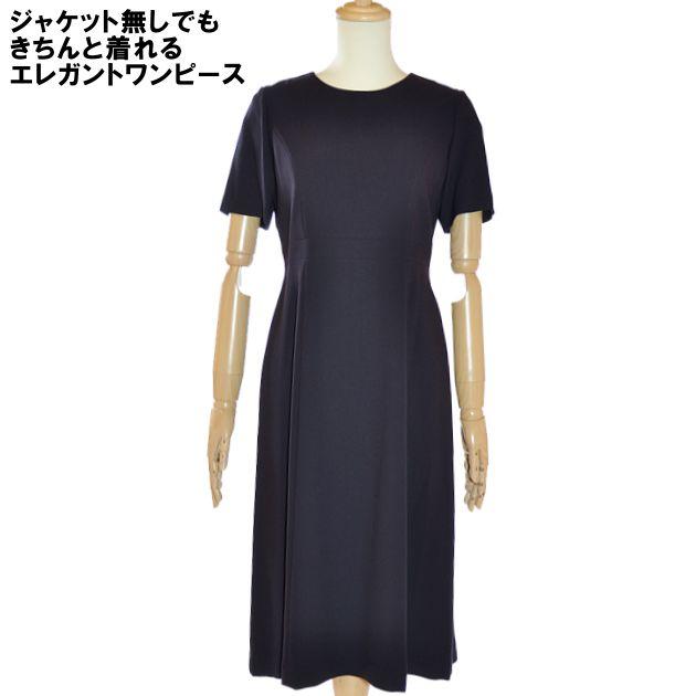 お受験 スーツ アンサンブル 母 ママ 紺 ワンピース ジャケット 母親